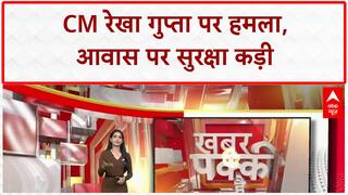 CM Rekha Gupta Attack: पहली तस्वीर आई सामने, BJP नेताओं का जमावड़ा