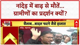 Maharashtra Rains: 'सरकार की विफलता..', बाढ़ पीड़ितों ने सरकार के खिलाफ किया प्रदर्शन |