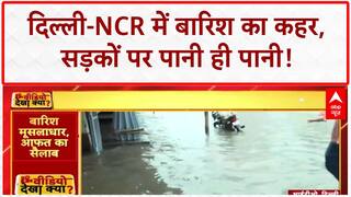 Heavy Rain: Delhi-NCR पानी-पानी, ITO, RK Puram में जलजमाव; Varanasi, Patna, Mandi में भी आफत!