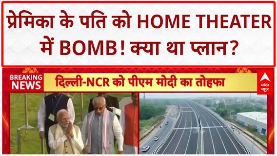 Agra में बस ड्राइवर से भिड़ गया पूर्व मंत्री का बेटा, ड्राइवर ने दी पिस्टल चलाने की धमकी