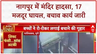 Temple Gate Collapse: Nagpur के कोरडी महालक्ष्मी जगदम्बा देवस्थान में बड़ा हादसा
