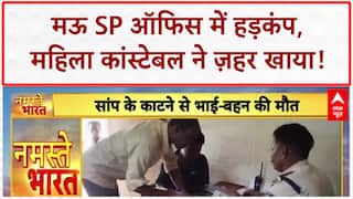 Breaking News: Chamba में 6 की मौत, Mau में Constable का Suicide Attempt, UP में Bulldozer का कहर