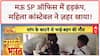 Breaking News: Chamba में 6 की मौत, Mau में Constable का Suicide Attempt, UP में Bulldozer का कहर