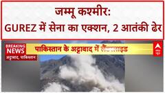 Himachal Pradesh में भारी बारिश और बाढ़ से Kullu में हो रहे भूस्खलन | Heavy Rains