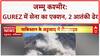 Himachal Pradesh में भारी बारिश और बाढ़ से Kullu में हो रहे भूस्खलन | Heavy Rains