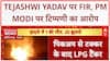 Punjab News: LPG से भरे टैंकर में ब्लास्ट, 20 से ज्यादा झुलसे, 1 मौत, बढ़ सकता है मौत का आंकड़ा