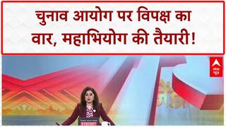 CEC Impeachment: विपक्ष का Vote Theft पर हंगामा, CEC के खिलाफ़ महाभियोग की तैयारी!