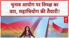CEC Impeachment: विपक्ष का Vote Theft पर हंगामा, CEC के खिलाफ़ महाभियोग की तैयारी!