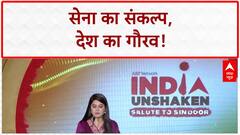 India Unshaken: लेफ्टिनेंट जनरल ने बताया Operation Sindoor में कैसे पाकिस्तान को दिया मुंहतोड़ जवाब