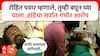 Sharnu Hande Solapur : रोहित पवार म्हणाले, तुम्ही बघून घ्या याला..हांडेंचा सर्वात गंभीर आरोप