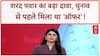 Vote Theft Claim: Sharad Pawar का बड़ा खुलासा, Rahul Gandhi ने भी ठुकराया 160 सीटों का Offer!