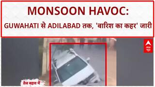 Monsoon Havoc: Guwahati, Adilabad में जलभराव, MP में नदी पार करना पड़ा भारी