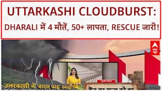 Uttarkashi Cloudburst: Dharali में भारी तबाही, Rescue जारी, PM-CM की नज़र!