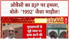 Hate Politics: Owaisi का BJP पर बड़ा आरोप, '1992' जैसा माहौल!