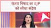 UP Alliance Row: Sanjay Nishad का BJP को खुला चैलेंज, 'फायदा नहीं तो गठबंधन तोड़ दो'