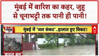 Mumbai Rains: Juhu से Chunabhatti तक पानी ही पानी, ठप हुई Trains, Red Alert जारी