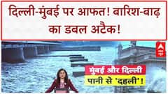Monsoon Mayhem: Mumbai में Traffic जाम, Delhi में Yamuna का खतरा!