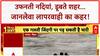 Floods: जानलेवा Selfie, लापरवाही से मौत! UP, Bihar, Himachal में कुदरत का कहर