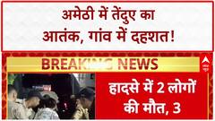 UP News: रील के चक्कर में डैम की दीवार पर युवक का खतरनाक स्टंट