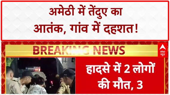 UP News: रील के चक्कर में डैम की दीवार पर युवक का खतरनाक स्टंट