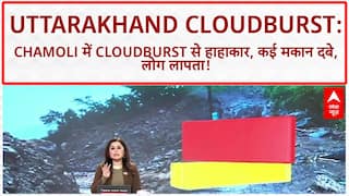 Uttarakhand Cloudburst: चमोली में Cloudburst, Landslide का कहर, CM Dhami ने दिए निर्देश!