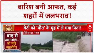 Heavy Rain: पंजाब से UP तक आफत, Gurugram डूबा, प्रशासन पर सवाल!