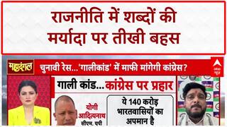 Bihar Election 2025: Asaduddin Owaisi ने पीएम की मां पर की गई अभद्र टिप्पणी पर जताया अफसोस