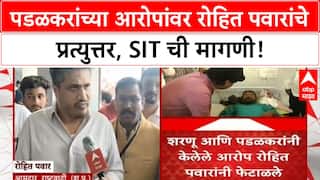 Pawar-Padalkar Controversy | पडळकरांचे आरोप फेटाळले, म्हणाले 'मला अडकवण्याचा प्रयत्न, SIT करा!'