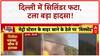 Cylinder Blast: Delhi में Metro स्टेशन के बाहर धमाका, कोई घायल नहीं!