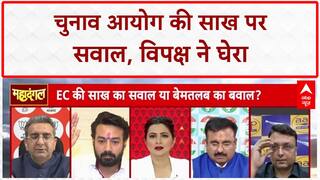 Parliament Monsoon Session: 'वोट चोरी' के आरोपों से EC की Credibility पर सवाल, विपक्ष हुआ एकजुट