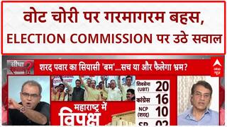Sandeep Chaudhary: Sharad Pawar के 160 सीटों के दावे पर EC से तीखे सवाल| Vote Theft | Rahul Gandhi
