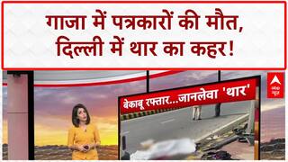 Israel की तरफ से हवाई हमले में Gaza में Al Jazeera के 2 पत्रकारों की मौत | Breaking News