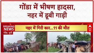 SUV falls into canal: Gonda में 11 की मौत, CM Yogi ने किया मदद का ऐलान