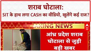 Andhra Pradesh Liquor Scam: YSRCP नेता का सहयोगी गिरफ्तार, खुलेंगे कई राज?