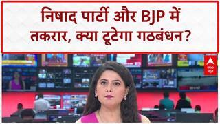 UP Politics:  Sanjay Nishad का BJP को अल्टीमेटम, SC दर्जे की मांग |