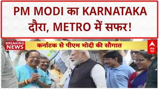 PM Modi Bengaluru Visit: Metro में PM Modi, Vande Bharat को हरी झंडी!