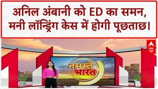 ED summons Anil Ambani: मनी लॉन्ड्रिंग केस में ED का बड़ा एक्शन, 5 अगस्त को पूछताछ