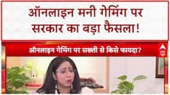 Ashwini vaishnaw Exclusive: ऑनलाइन गेमिंग बिल क्यों जरूरी? अश्विनी वैष्णव ने बताई बड़ी वजह |