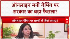 Ashwini vaishnaw Exclusive: ऑनलाइन गेमिंग बिल क्यों जरूरी? अश्विनी वैष्णव ने बताई बड़ी वजह |