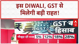 GST Reforms: PM Modi का Diwali तोहफा, सस्ती होंगी रोज़मर्रा की चीजें!