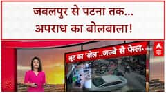 Crime News: Jabalpur में 5 लुटेरे बैंक में घुसे और उड़ा ले गए 15 करोड़ की लूट