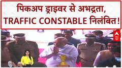 Loksabha में Amit Shah पेश करेंगे PM-CM को हटाने वाला नया बिल, क्या बोले Abhishek Manu Singhvi?