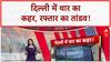 Thar Road Rage: Delhi में नहीं थम रहा Thar का कहर, कई राज्यों में भी थार चालकों ने मचाया कोहराम