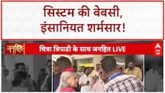 सपा सांसद Jaya Bachchan का एकबार फिर दिखा गुस्सा