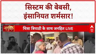 सपा सांसद Jaya Bachchan का एकबार फिर दिखा गुस्सा