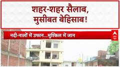 Flood News: देश में 'कुदरत' का कहर, पानी के बीच फंसा नवजात तो मां-बाप ने ऐसे बचाया