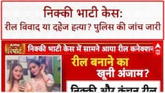 Nikki Bhati Case: निक्की हत्याकांड में घटना के वक्त का सीसीटीवी फुटेज आया सामने