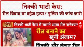 Nikki Bhati Case: निक्की हत्याकांड में घटना के वक्त का सीसीटीवी फुटेज आया सामने