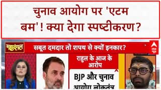 Vote Theft Allegations: Rahul Gandhi के 'एटम बम' से EC पर सवाल, क्या देगा जवाब?