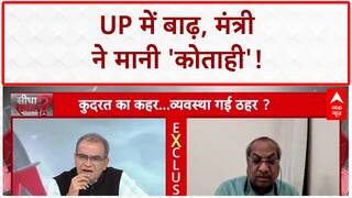 Sandeep Chaudhary: UP में बाढ़, मंत्री ने मानी 'कोताही', 'अधिकारी नहीं सुनते'! UP Floods